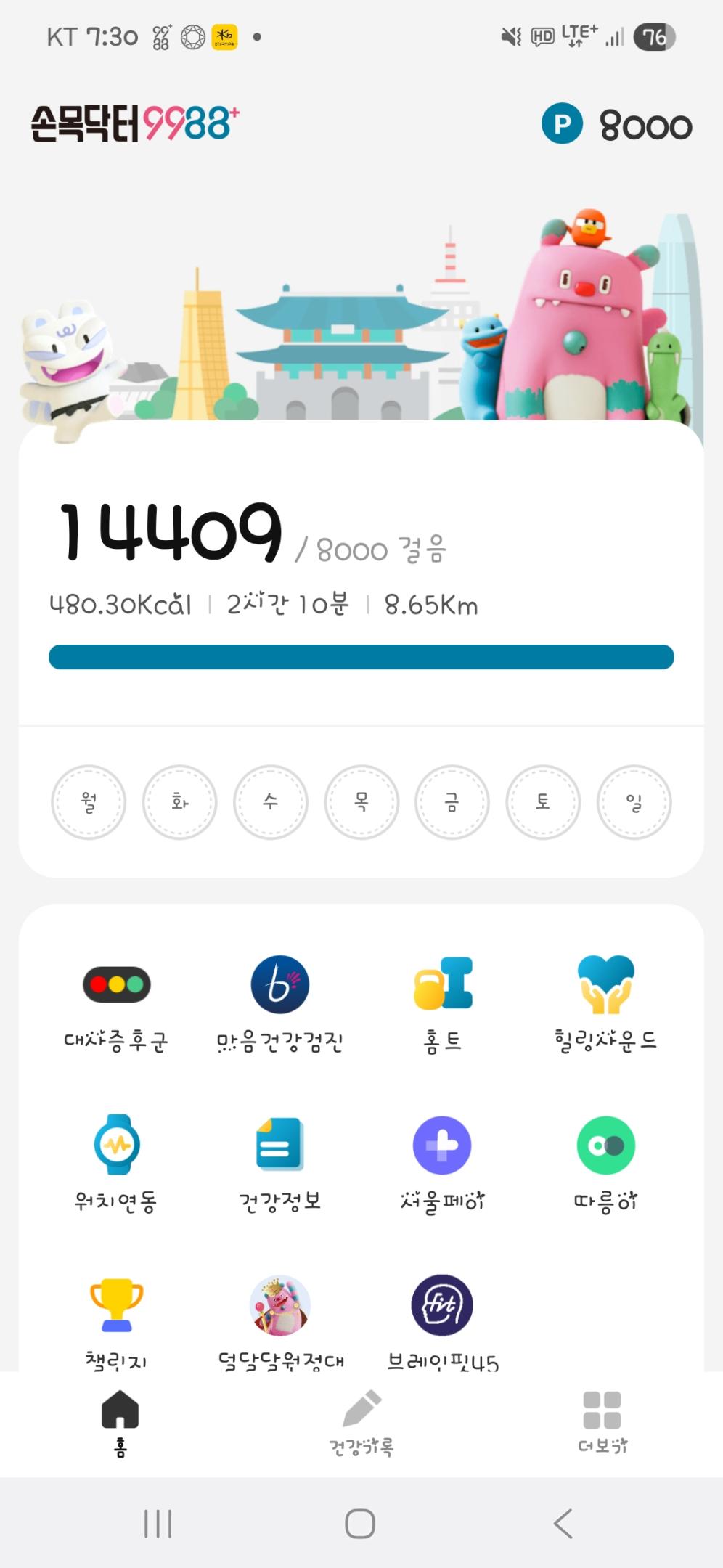 컨텐트 이미지